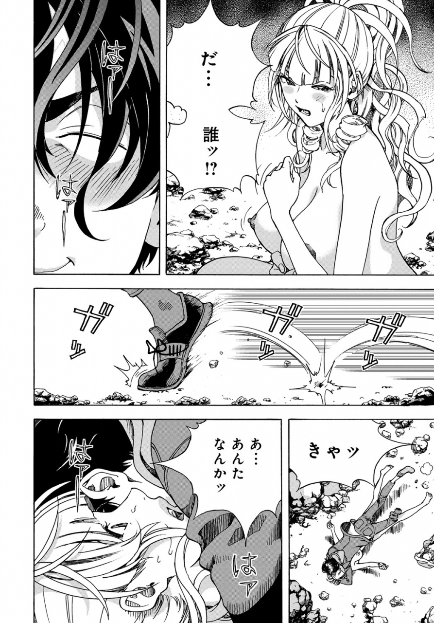 comic-magnum-vol-130