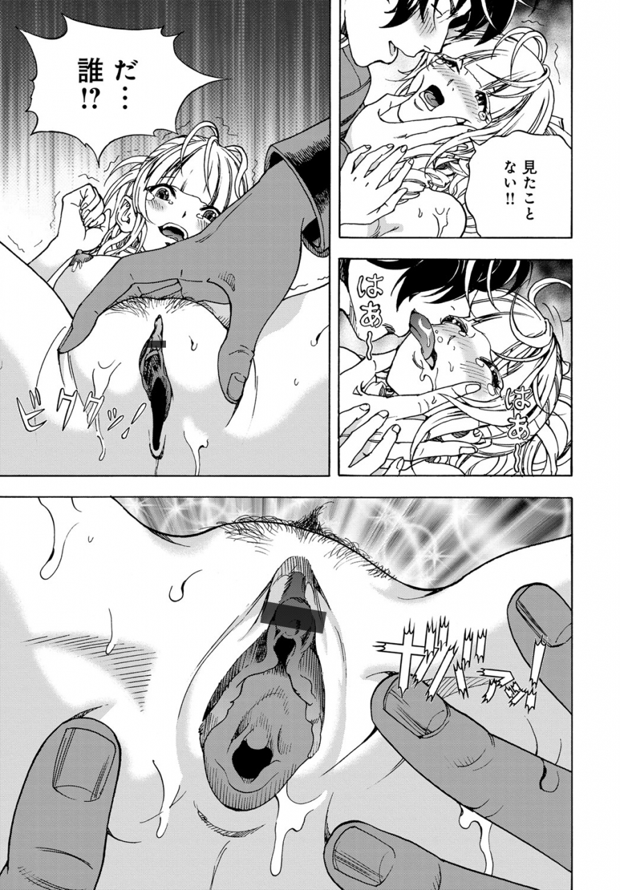 comic-magnum-vol-130