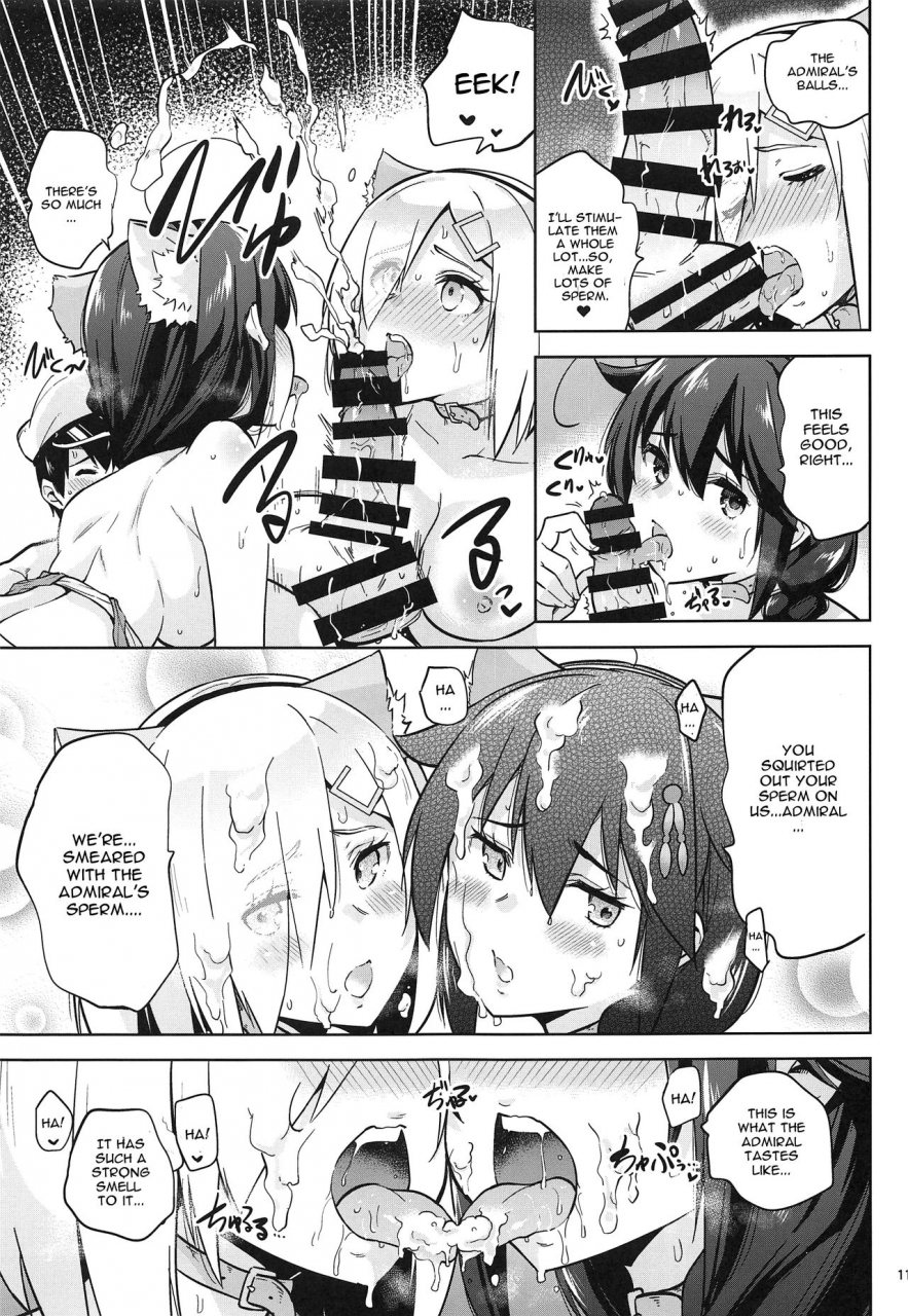 c96-sarfatation-sarfata-kyouei-mizugi-na-shigure-chan-to-hamakaze-san-to-kantai-collection-kancolle-english-cgrascal