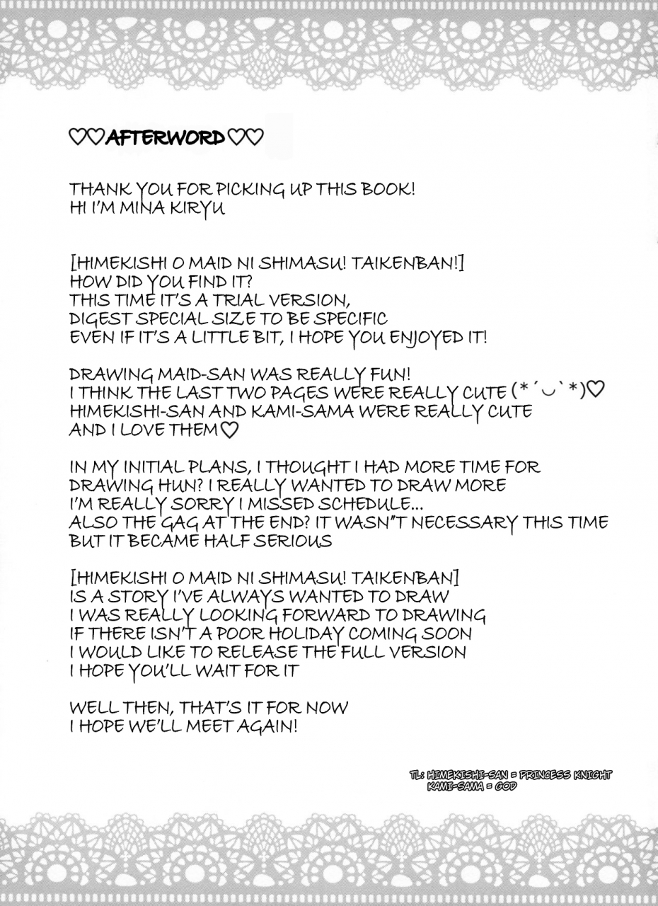 c96-sirojio-kiryuu-mina-himekishi-o-maid-ni-shimasu-taikenban-english-yuyu-translations