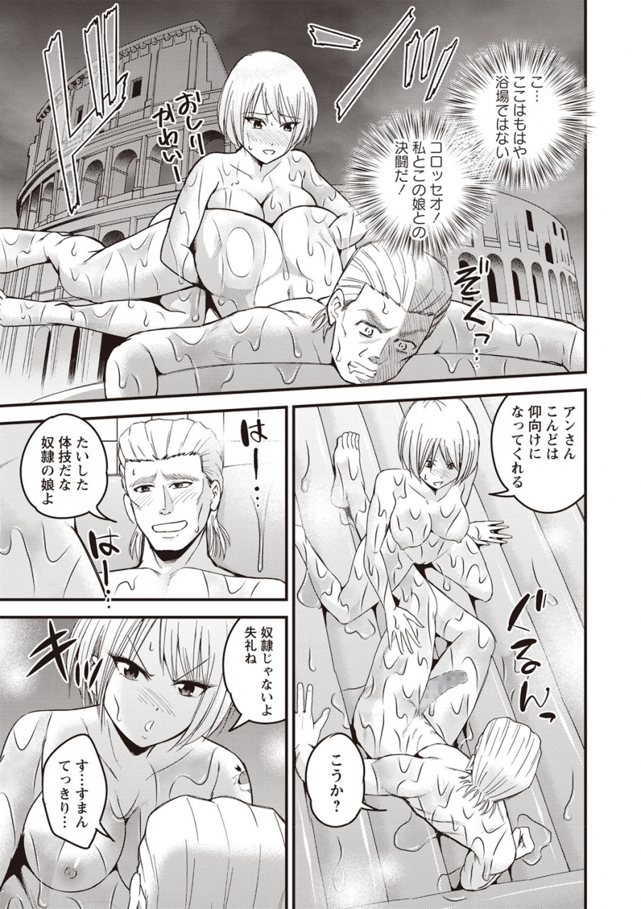 comic-masyo-2020-02-digital