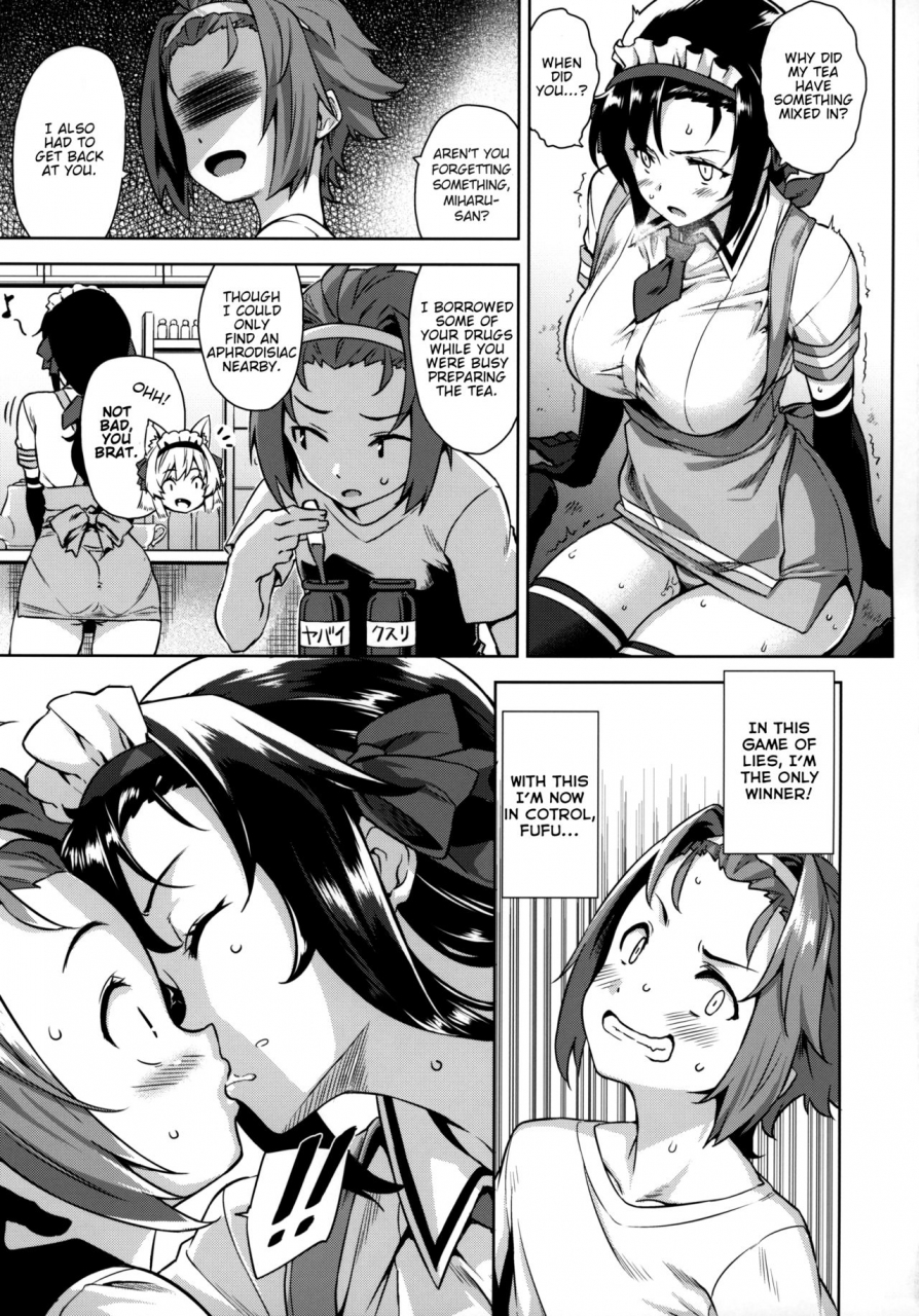 c96-s-arts-mikemono-yuu-mayoiga-no-onee-san-sono-6-english-shuten-doujin