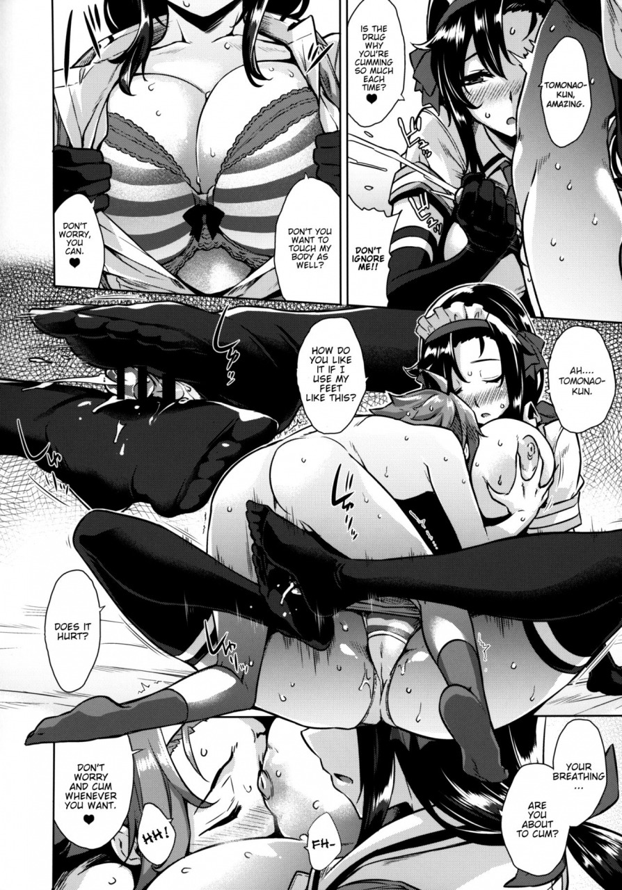 c96-s-arts-mikemono-yuu-mayoiga-no-onee-san-sono-6-english-shuten-doujin