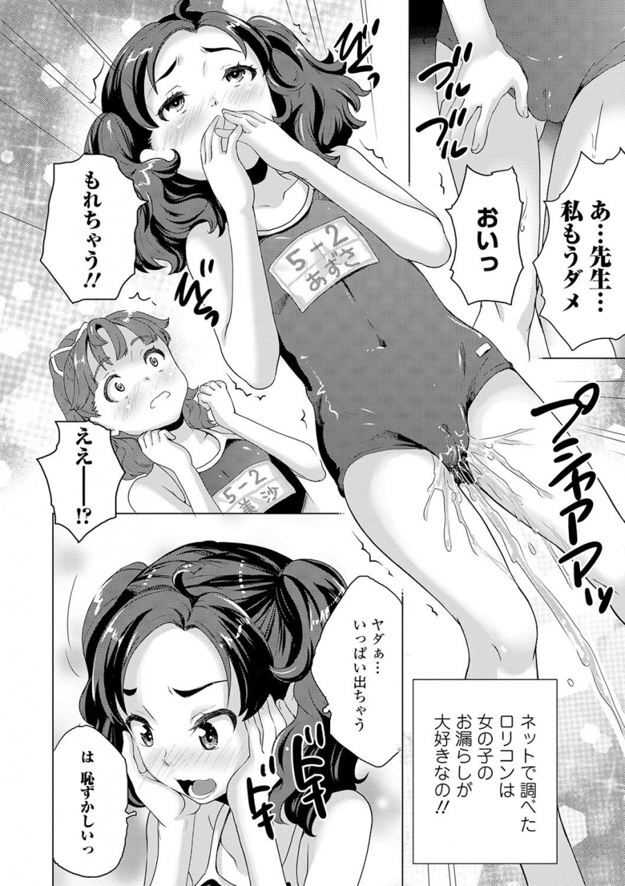 comic-mate-legend-vol-31-2020-02-digital