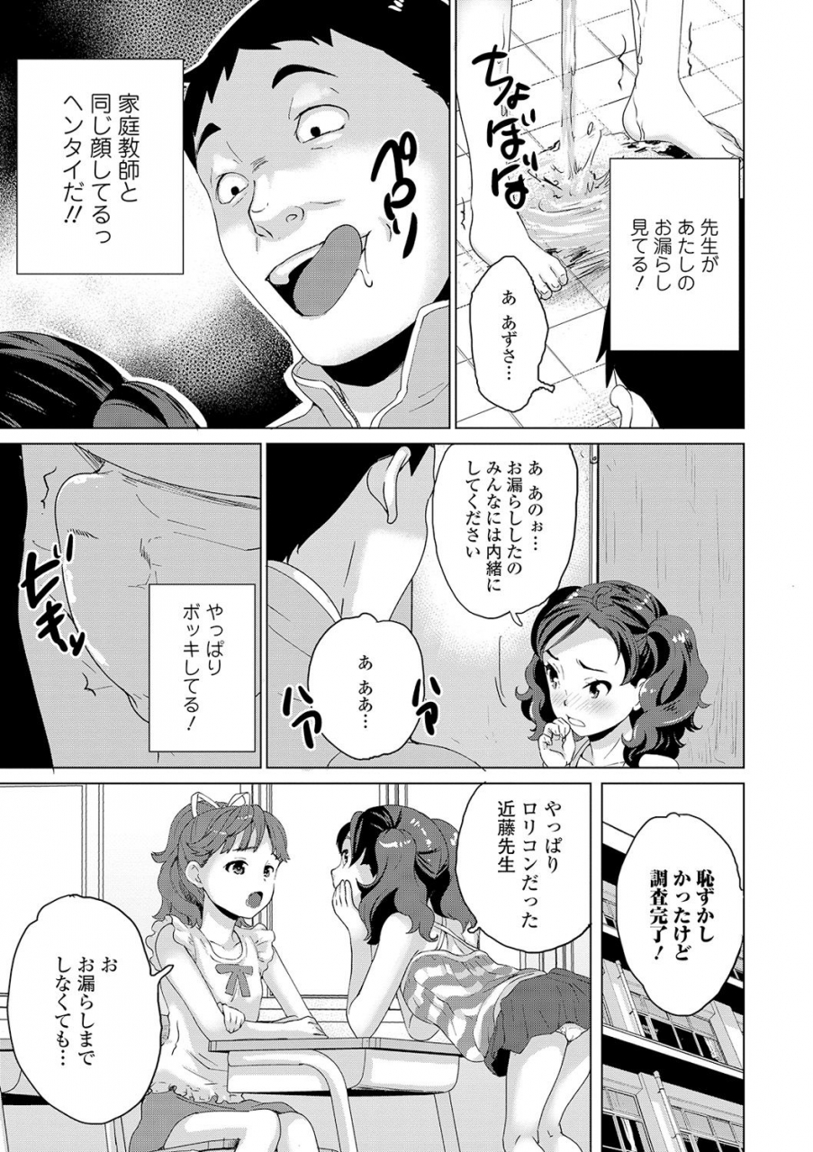 comic-mate-legend-vol-31-2020-02-digital