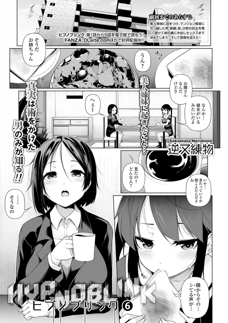 comic-mate-legend-vol-31-2020-02-digital