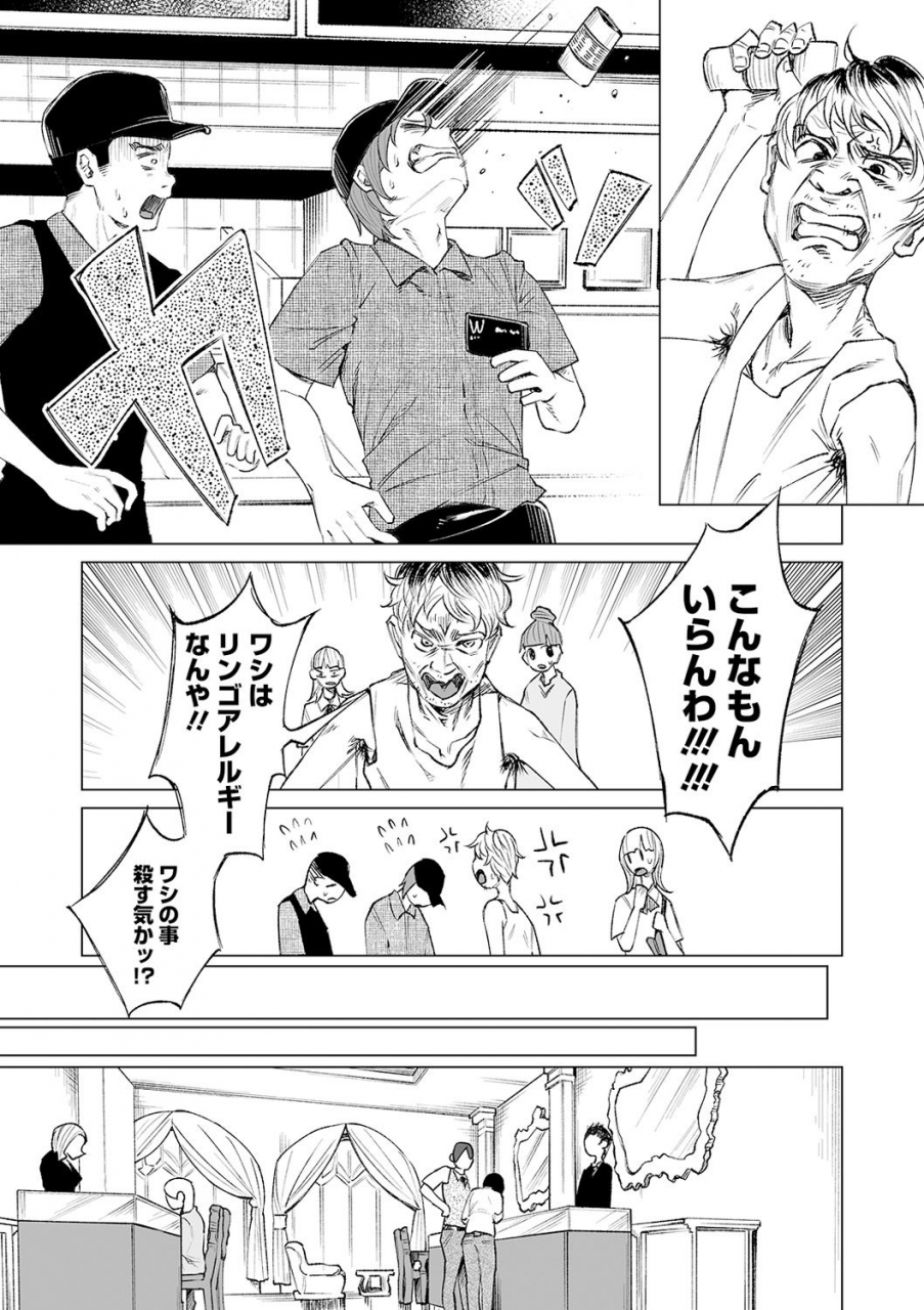 comic-mate-legend-vol-31-2020-02-digital