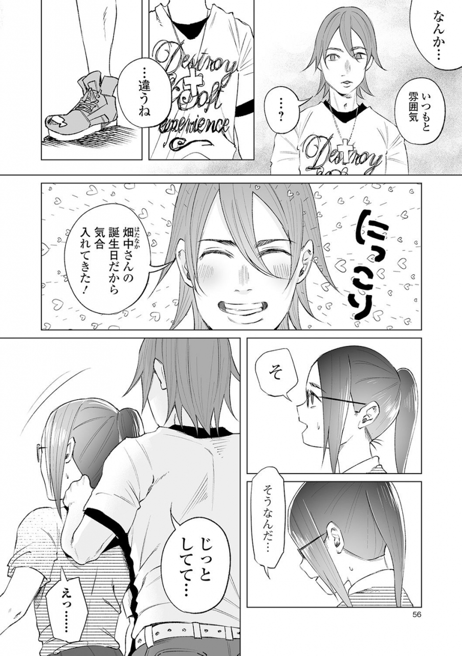 comic-mate-legend-vol-31-2020-02-digital