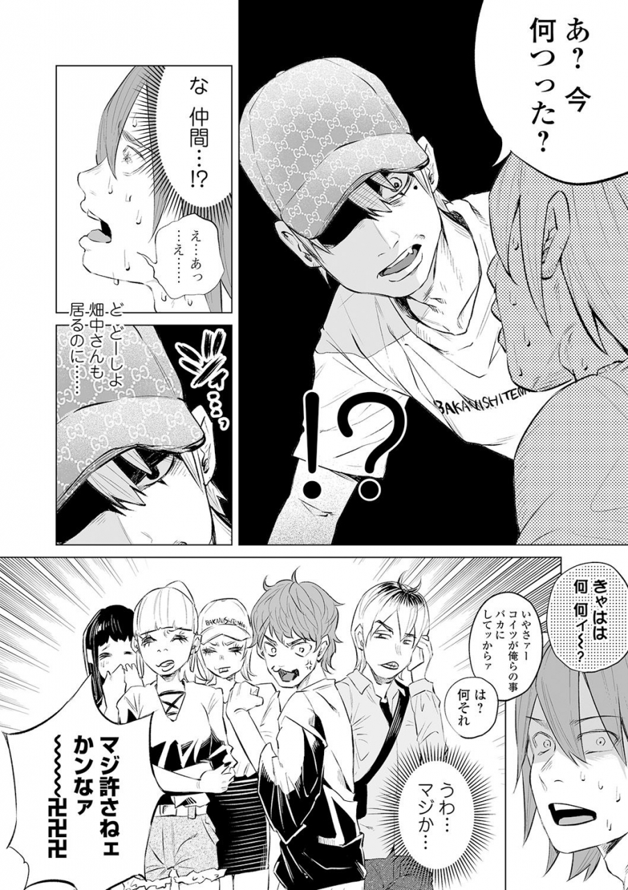 comic-mate-legend-vol-31-2020-02-digital