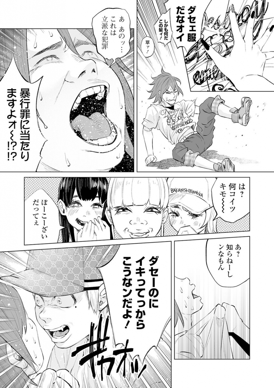 comic-mate-legend-vol-31-2020-02-digital