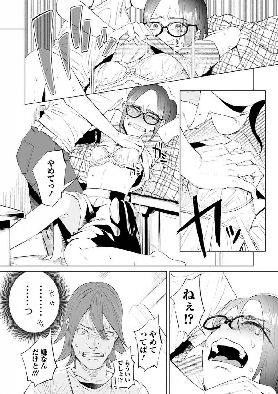 comic-mate-legend-vol-31-2020-02-digital