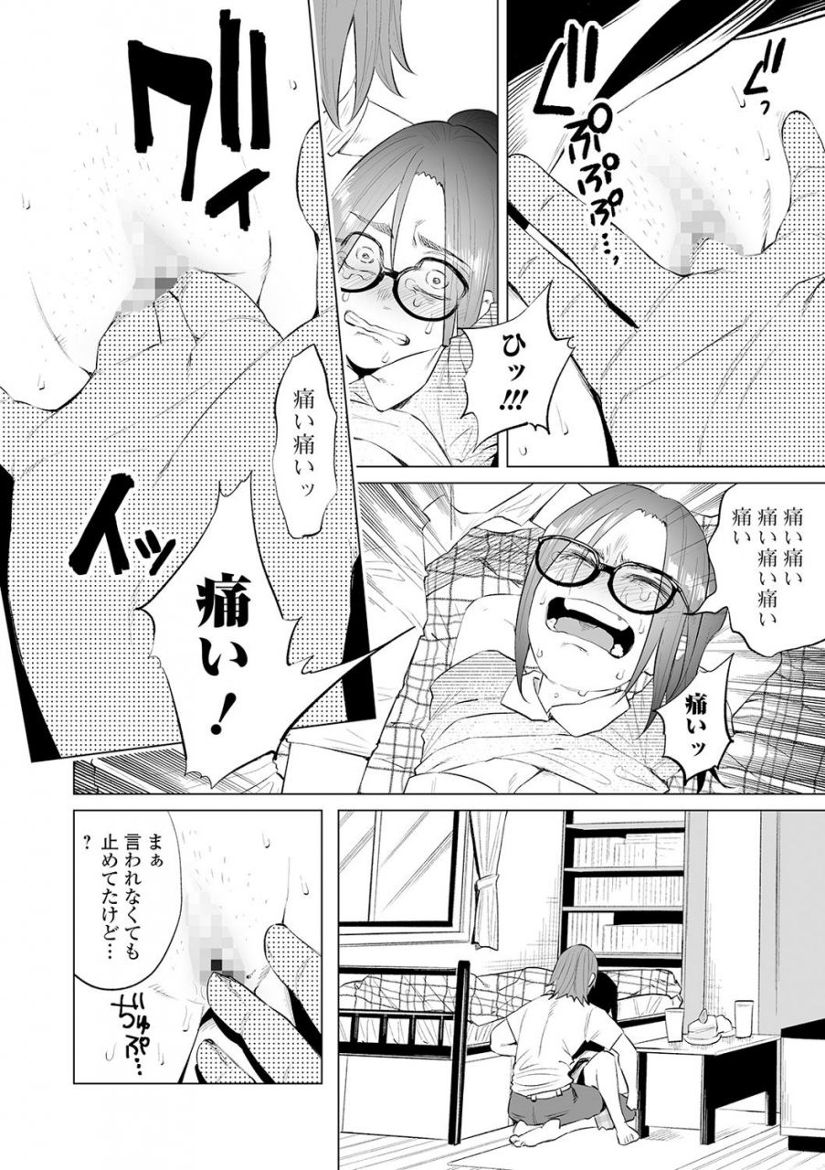 comic-mate-legend-vol-31-2020-02-digital