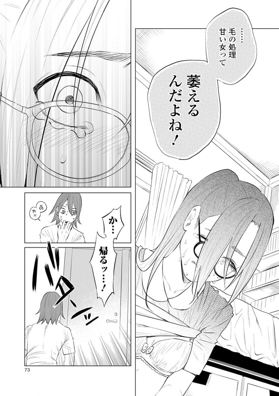 comic-mate-legend-vol-31-2020-02-digital