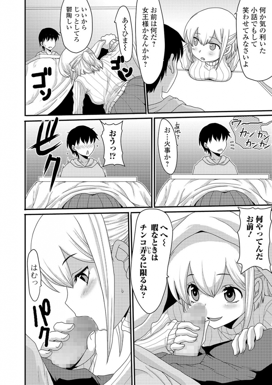 comic-mate-legend-vol-31-2020-02-digital