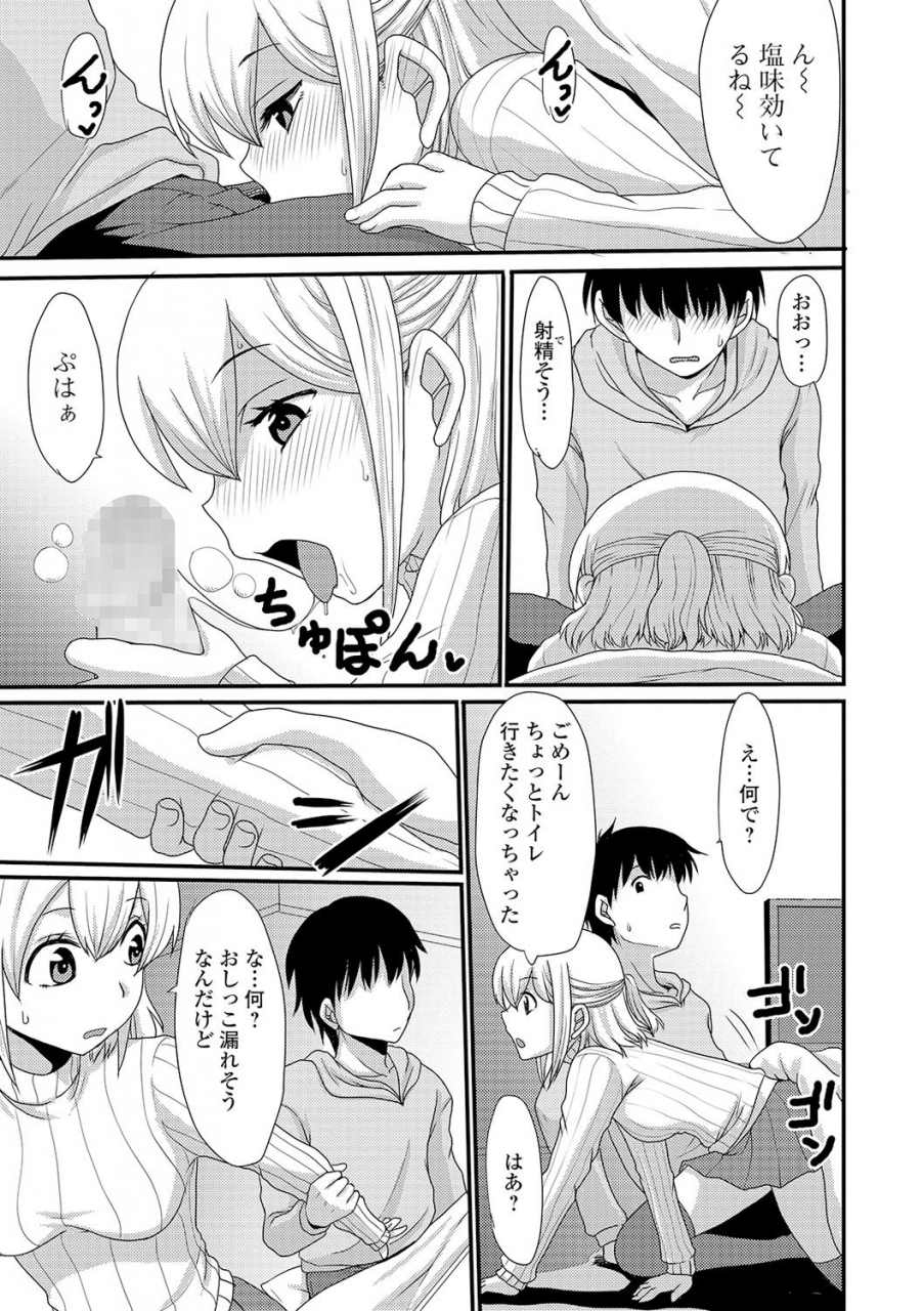 comic-mate-legend-vol-31-2020-02-digital