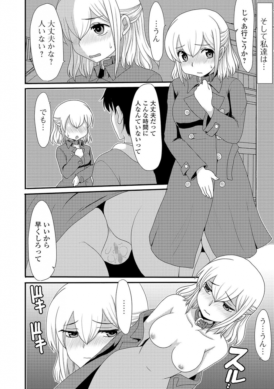 comic-mate-legend-vol-31-2020-02-digital