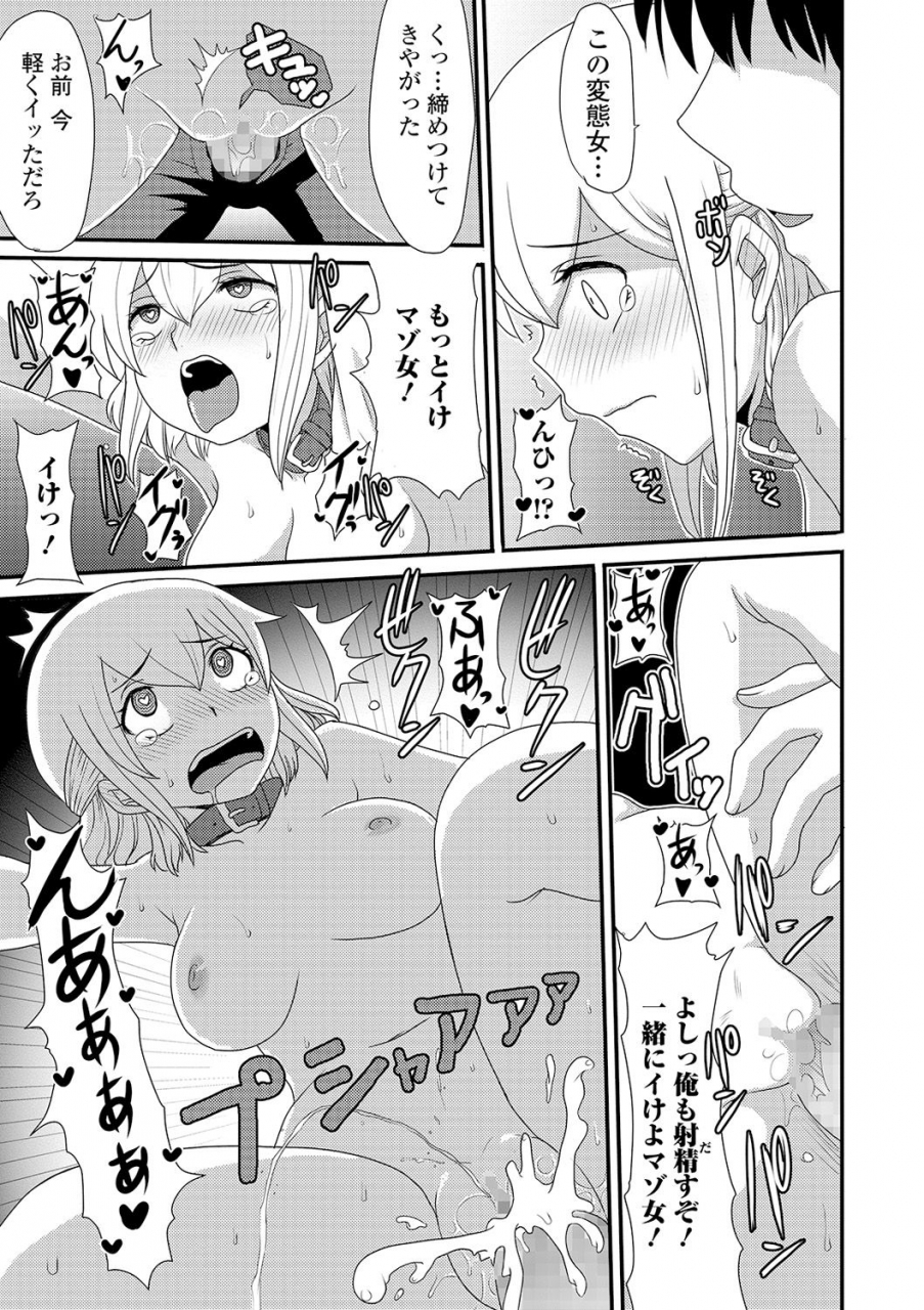 comic-mate-legend-vol-31-2020-02-digital