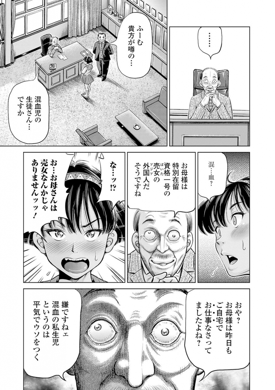 comic-mate-legend-vol-31-2020-02-digital