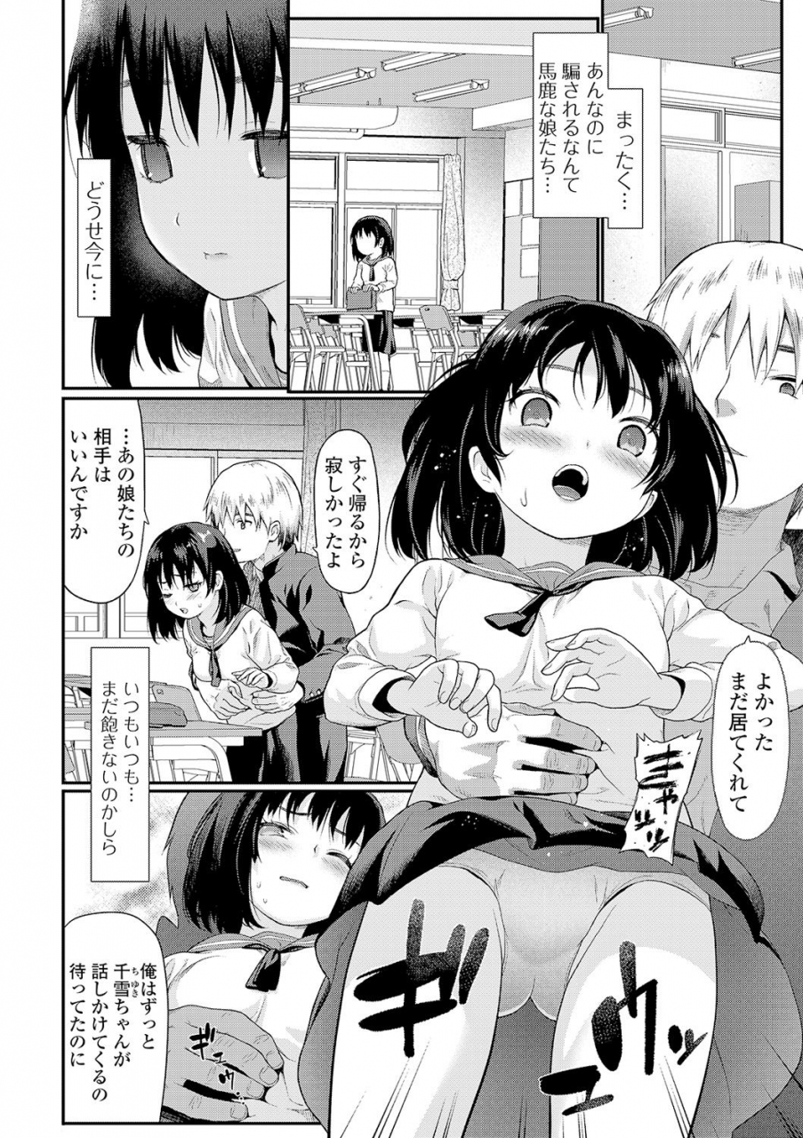 comic-mate-legend-vol-31-2020-02-digital