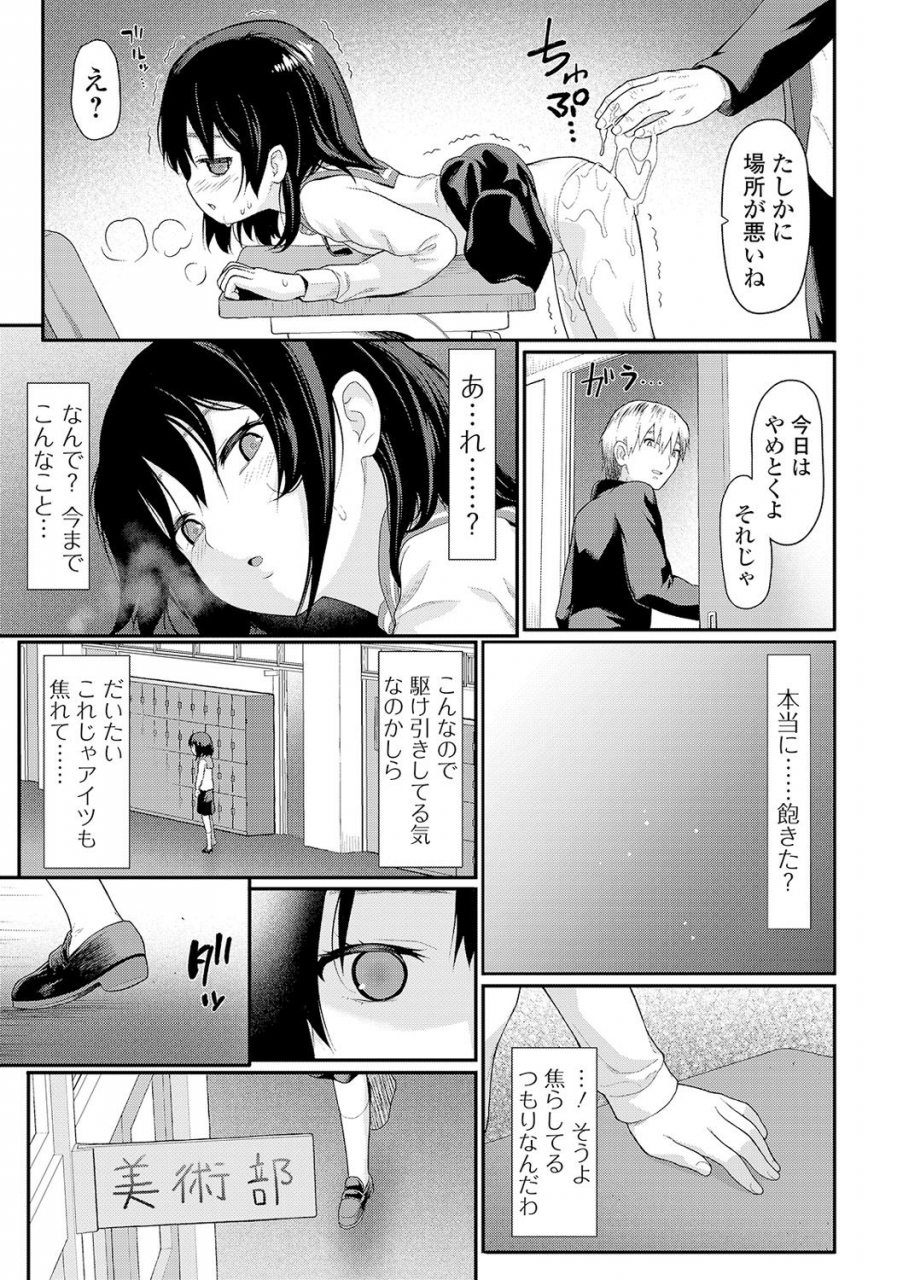 comic-mate-legend-vol-31-2020-02-digital