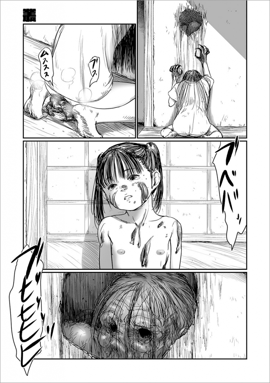 comic-mate-legend-vol-31-2020-02-digital