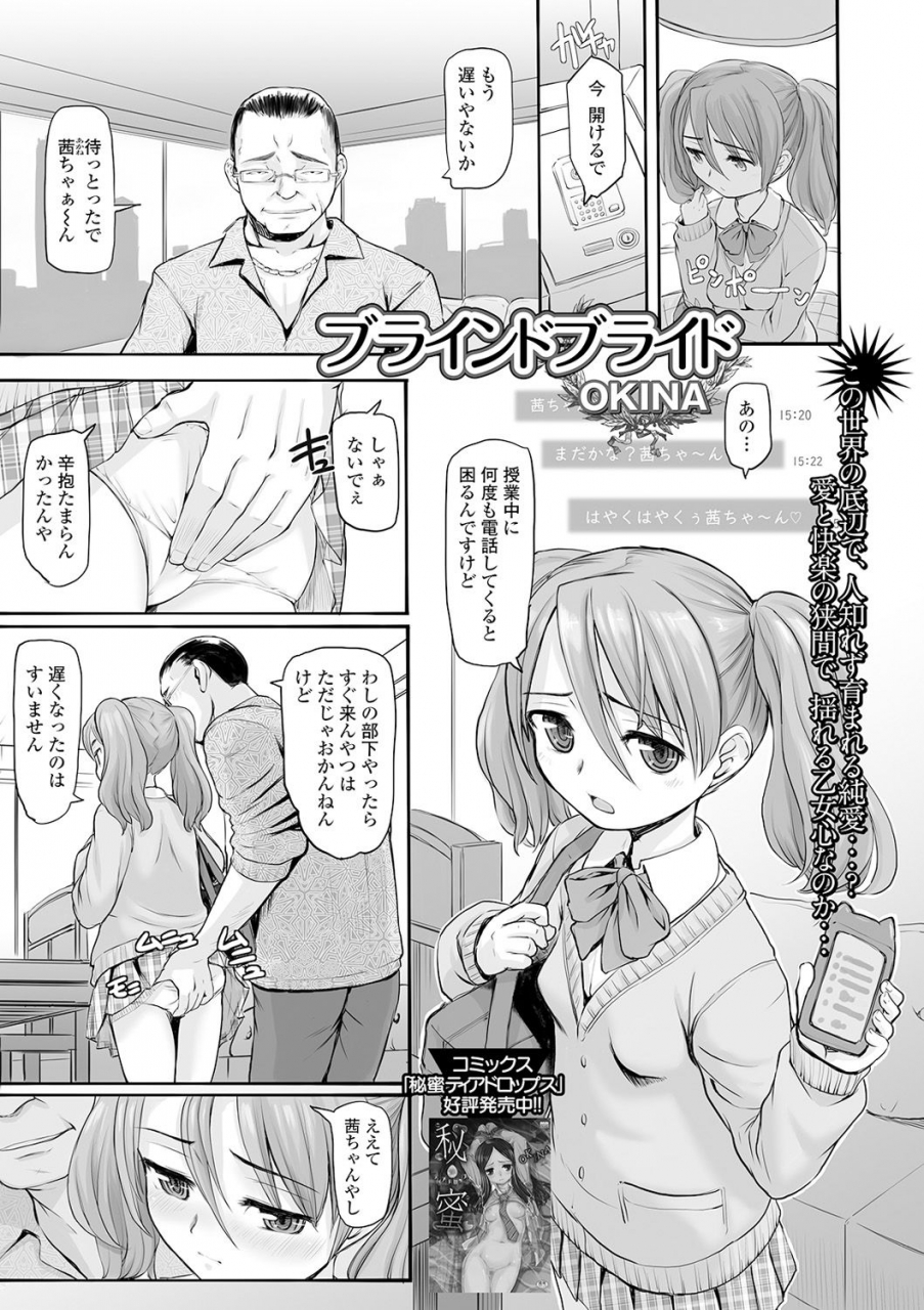 comic-mate-legend-vol-31-2020-02-digital