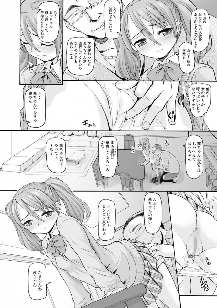 comic-mate-legend-vol-31-2020-02-digital