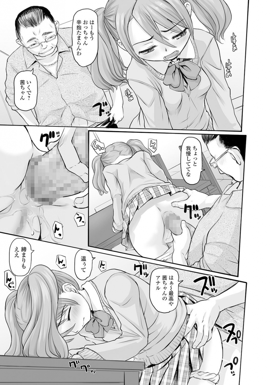 comic-mate-legend-vol-31-2020-02-digital