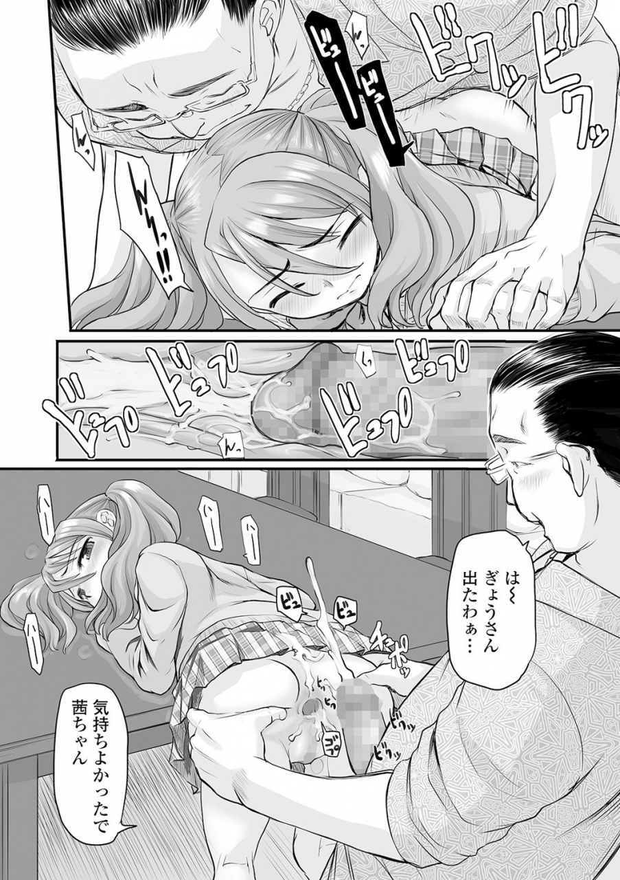 comic-mate-legend-vol-31-2020-02-digital