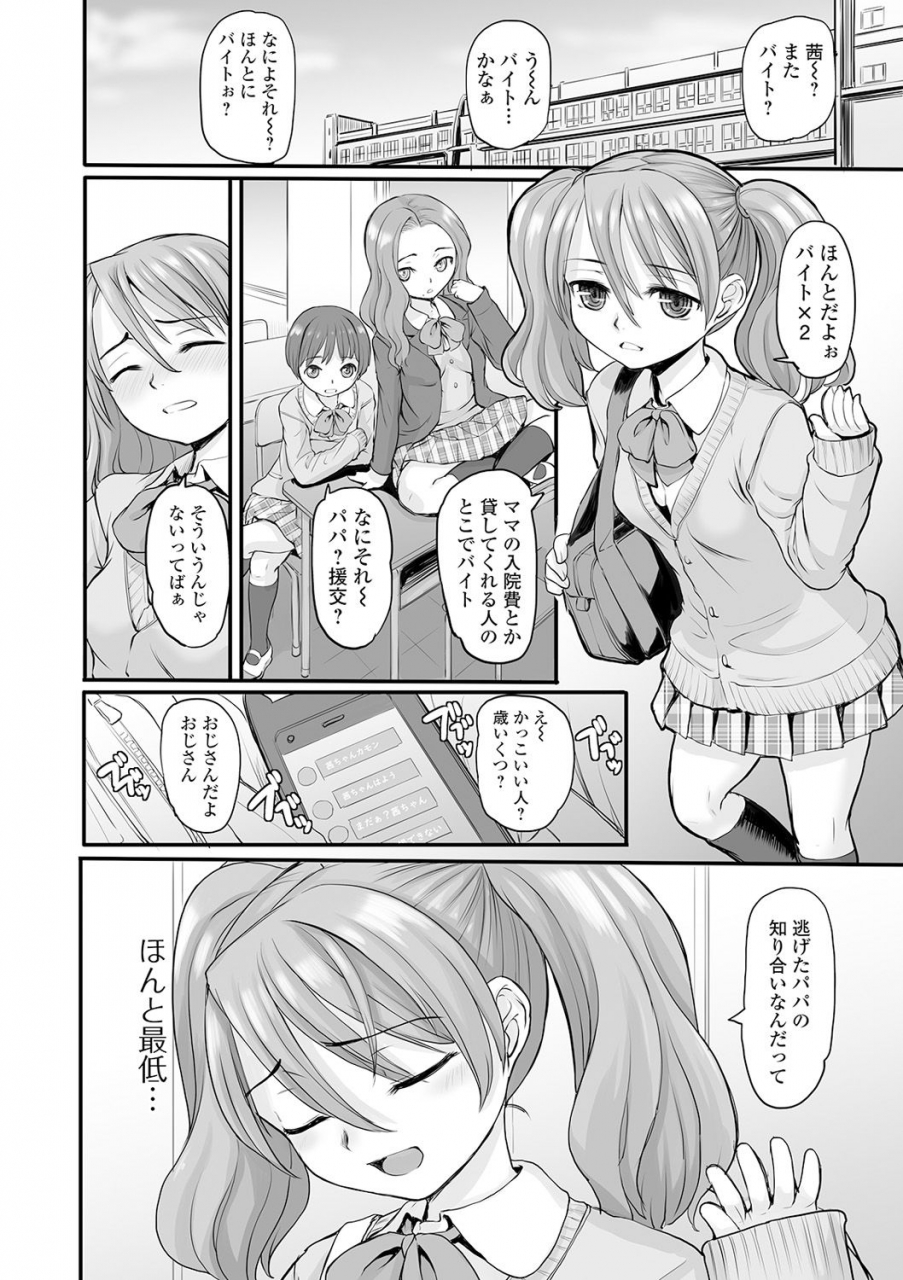 comic-mate-legend-vol-31-2020-02-digital