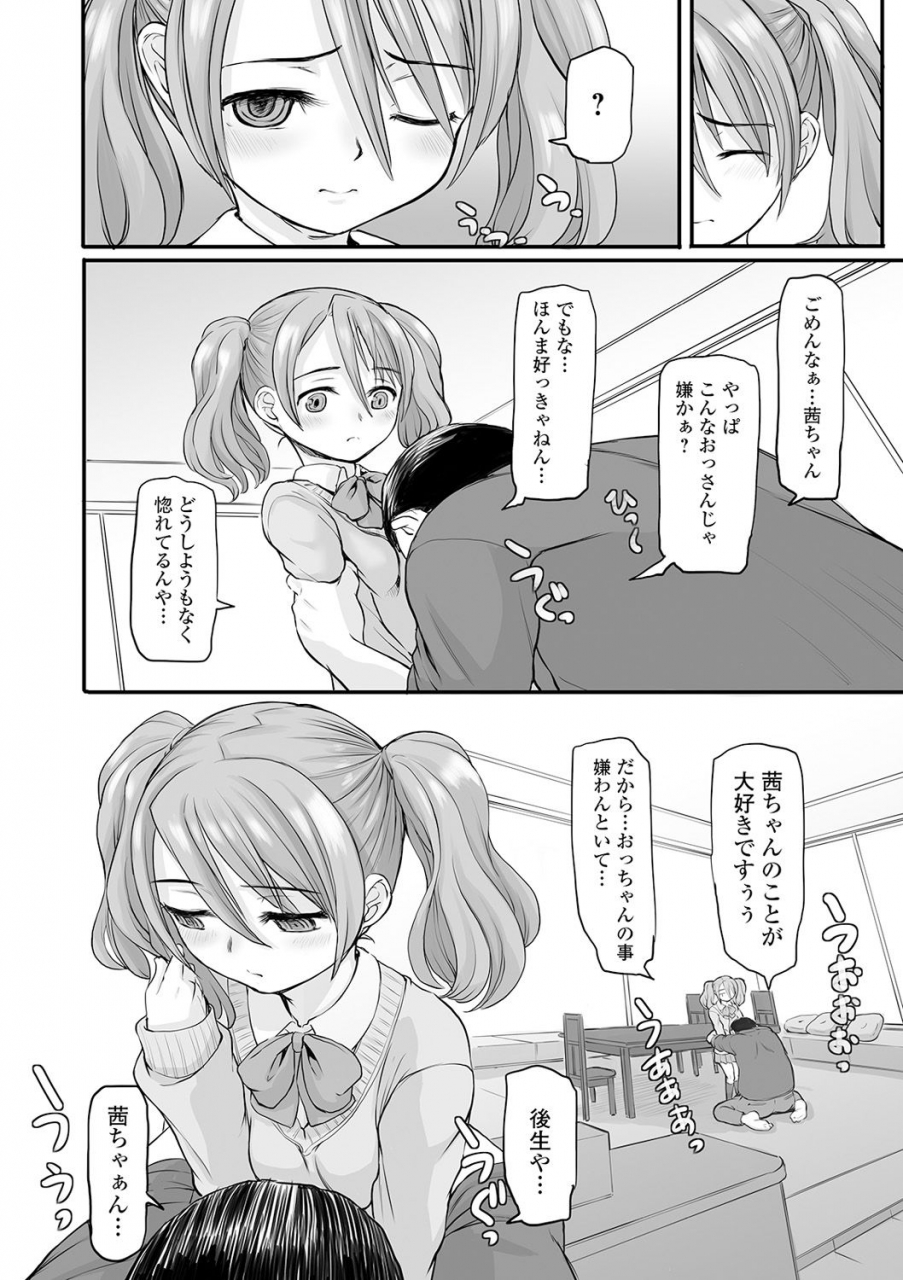 comic-mate-legend-vol-31-2020-02-digital