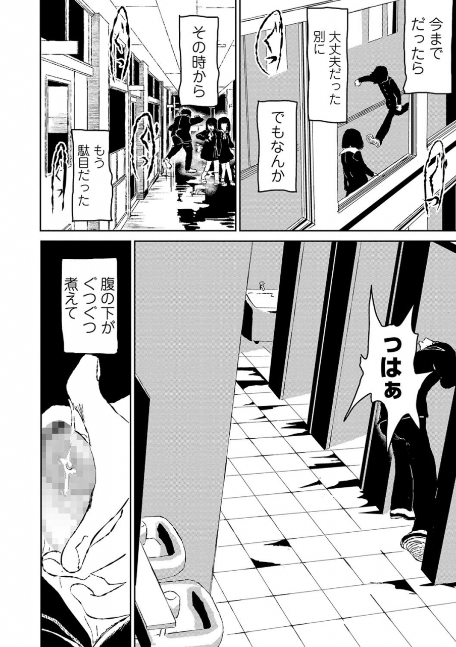 comic-mate-legend-vol-31-2020-02-digital