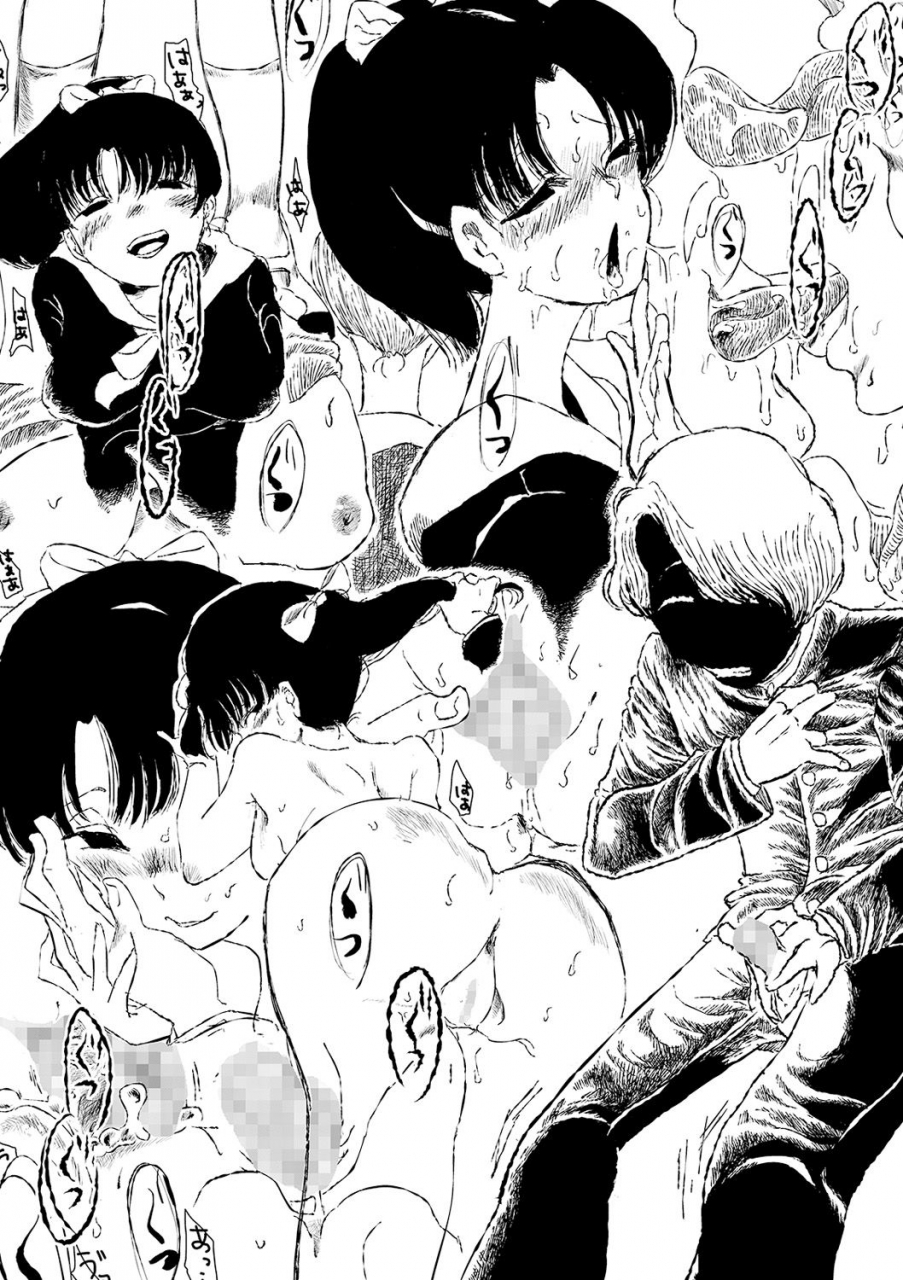 comic-mate-legend-vol-31-2020-02-digital