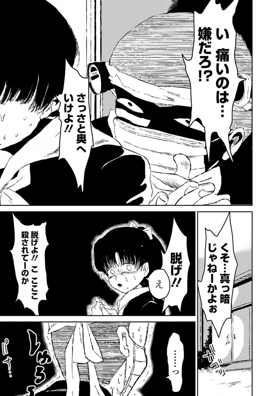 comic-mate-legend-vol-31-2020-02-digital