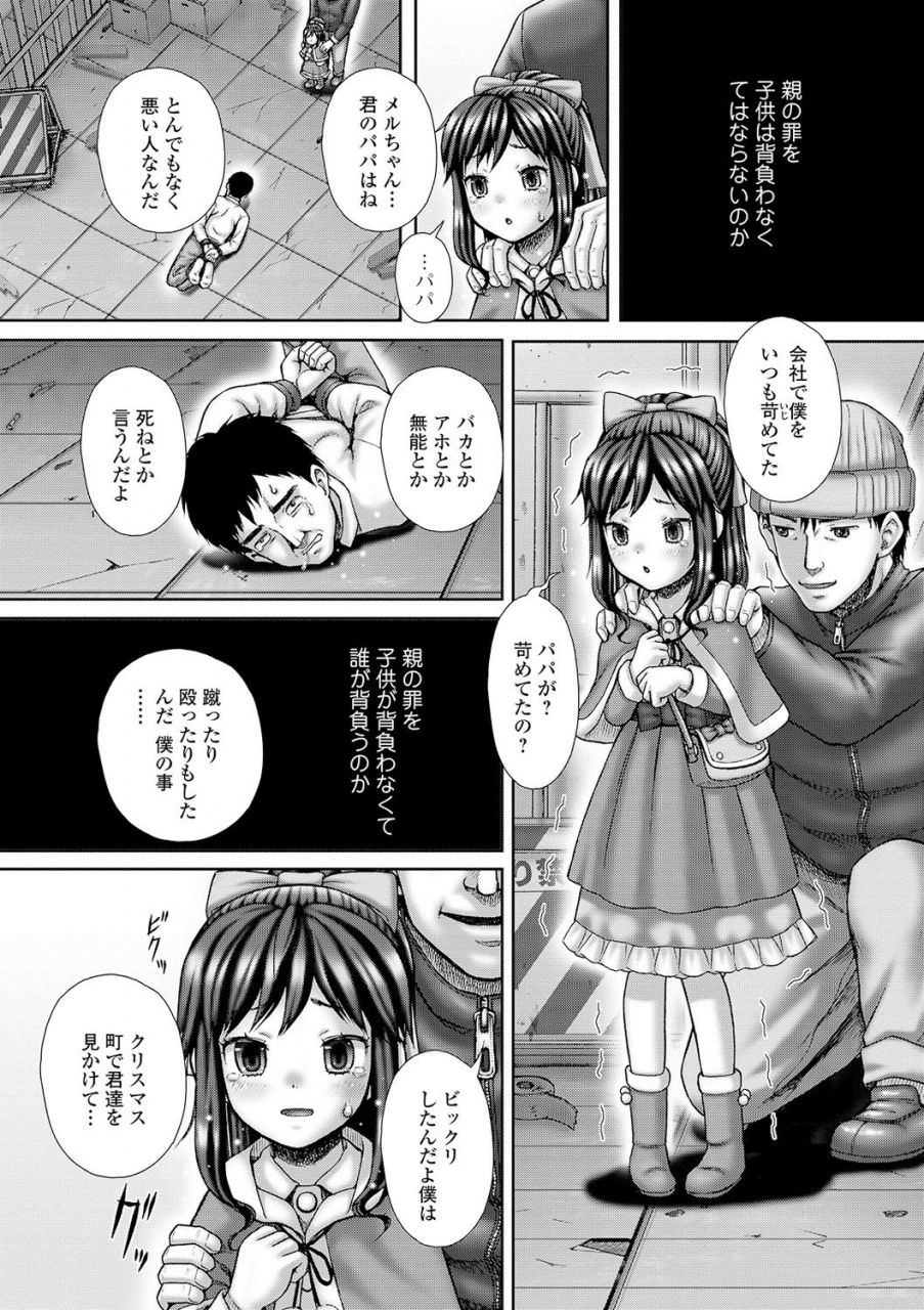 comic-mate-legend-vol-31-2020-02-digital