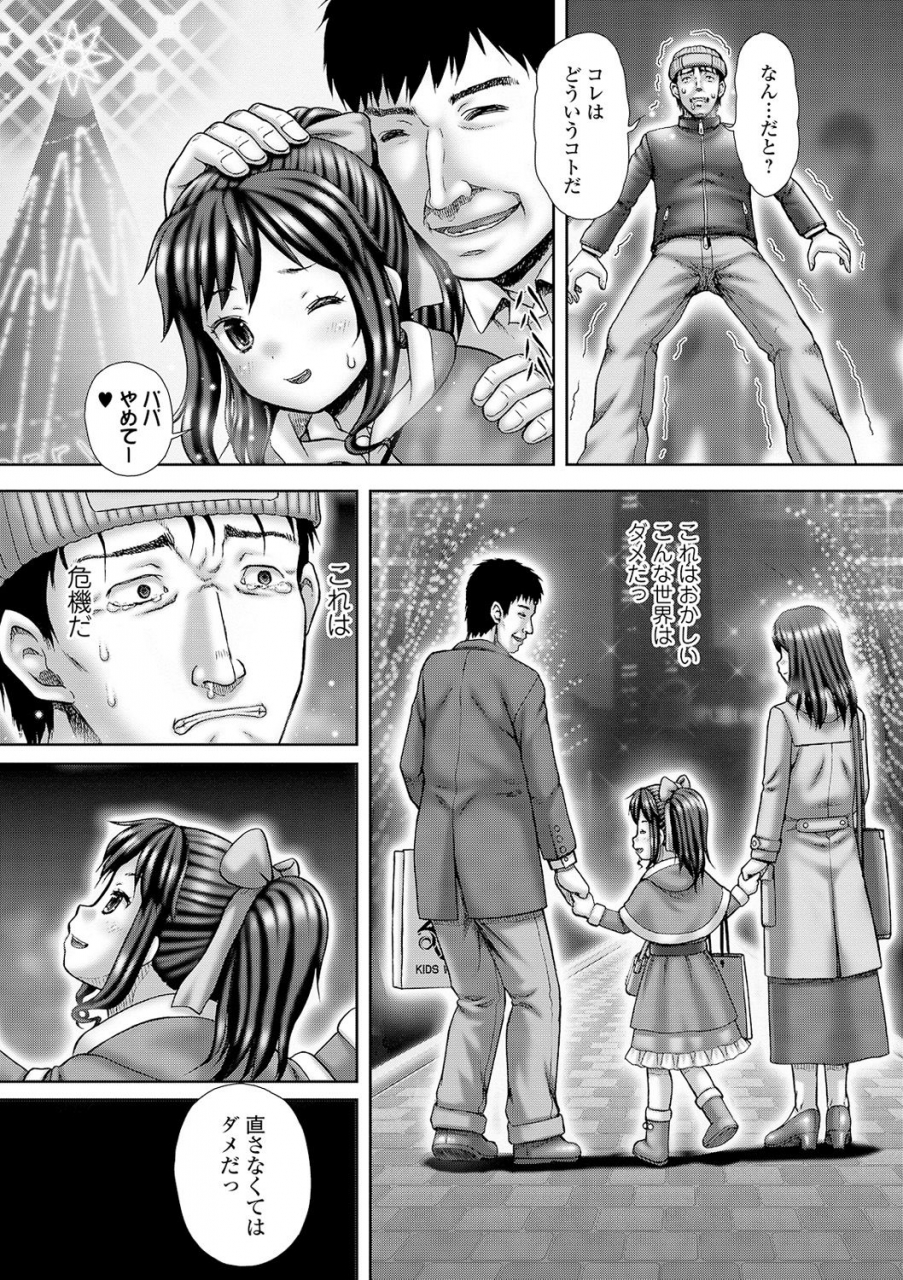 comic-mate-legend-vol-31-2020-02-digital