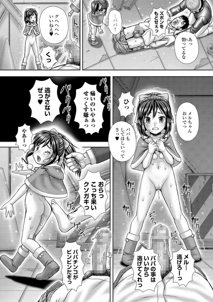 comic-mate-legend-vol-31-2020-02-digital