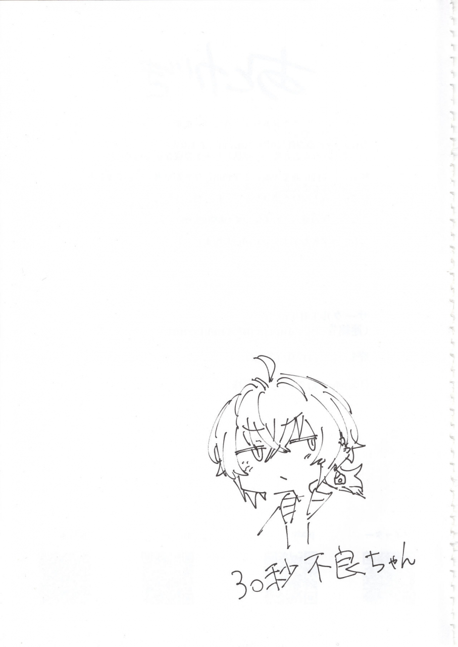 c97-140kmh-akagi-asahito-furyouppoi-kanojo-to-asedaku-de-daradara-shitai-natsu-english-squigglesjp