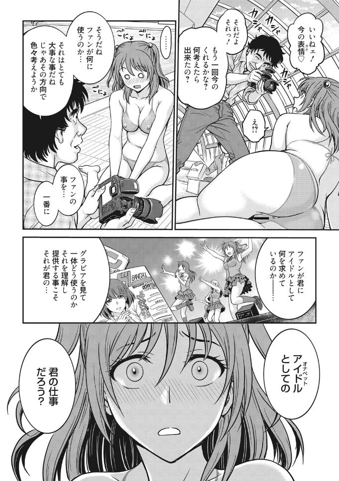 comic-megastore-deep-vol-25-digital