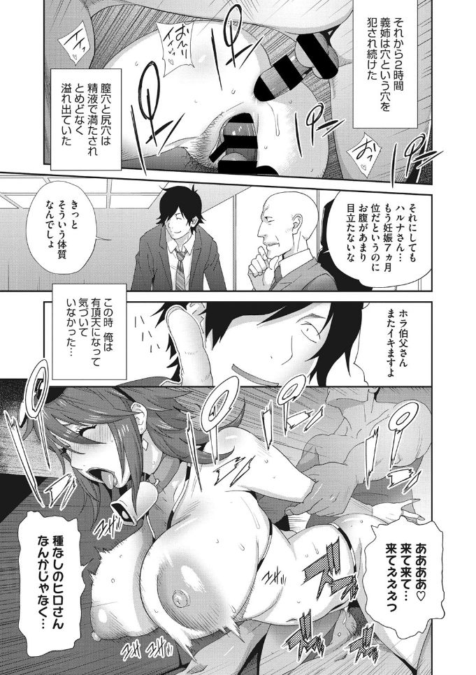 comic-megastore-deep-vol-25-digital