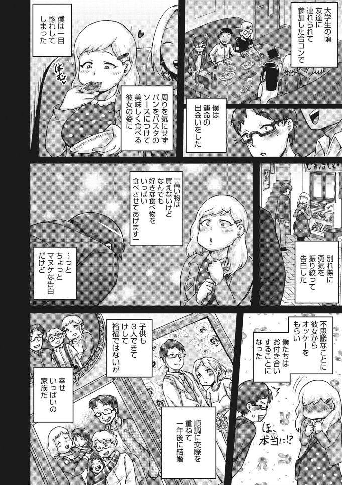 comic-megastore-deep-vol-25-digital