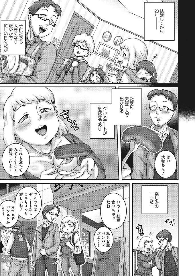 comic-megastore-deep-vol-25-digital