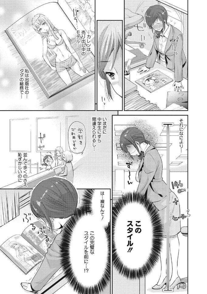 comic-megastore-deep-vol-25-digital