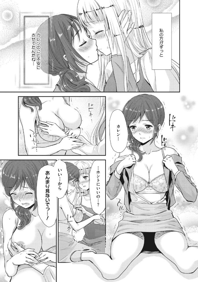 comic-megastore-deep-vol-25-digital