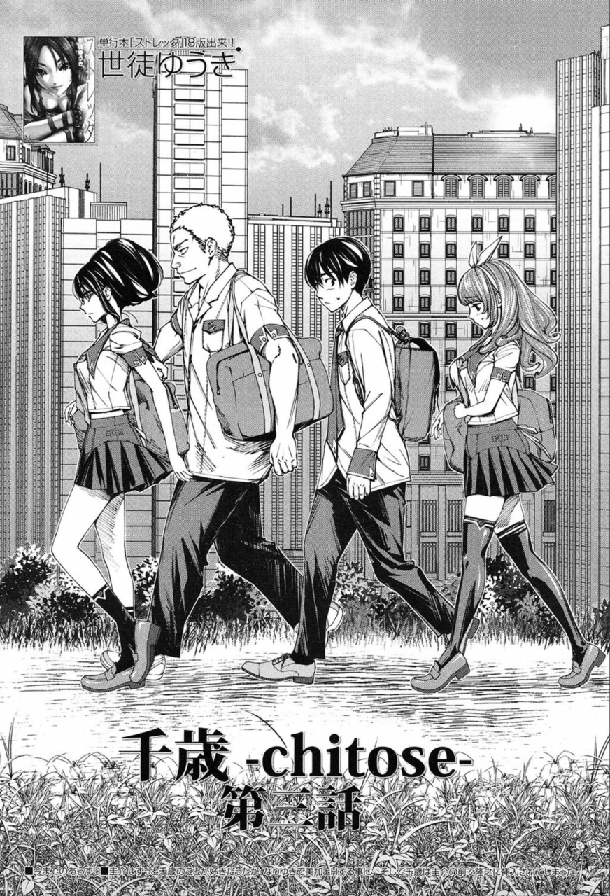 comic-mugen-tensei-2020-03