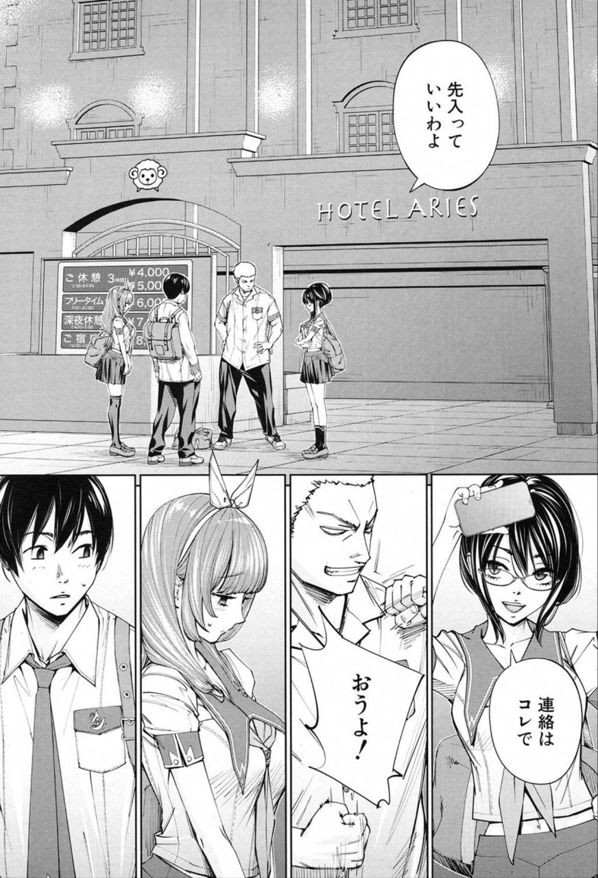 comic-mugen-tensei-2020-03