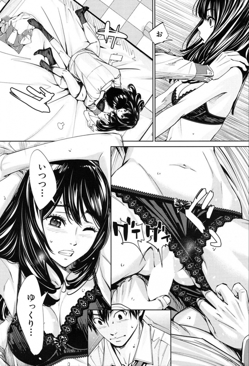 comic-mugen-tensei-2020-03