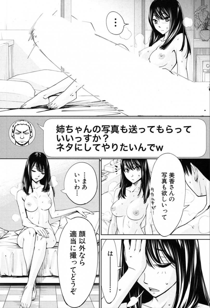 comic-mugen-tensei-2020-03