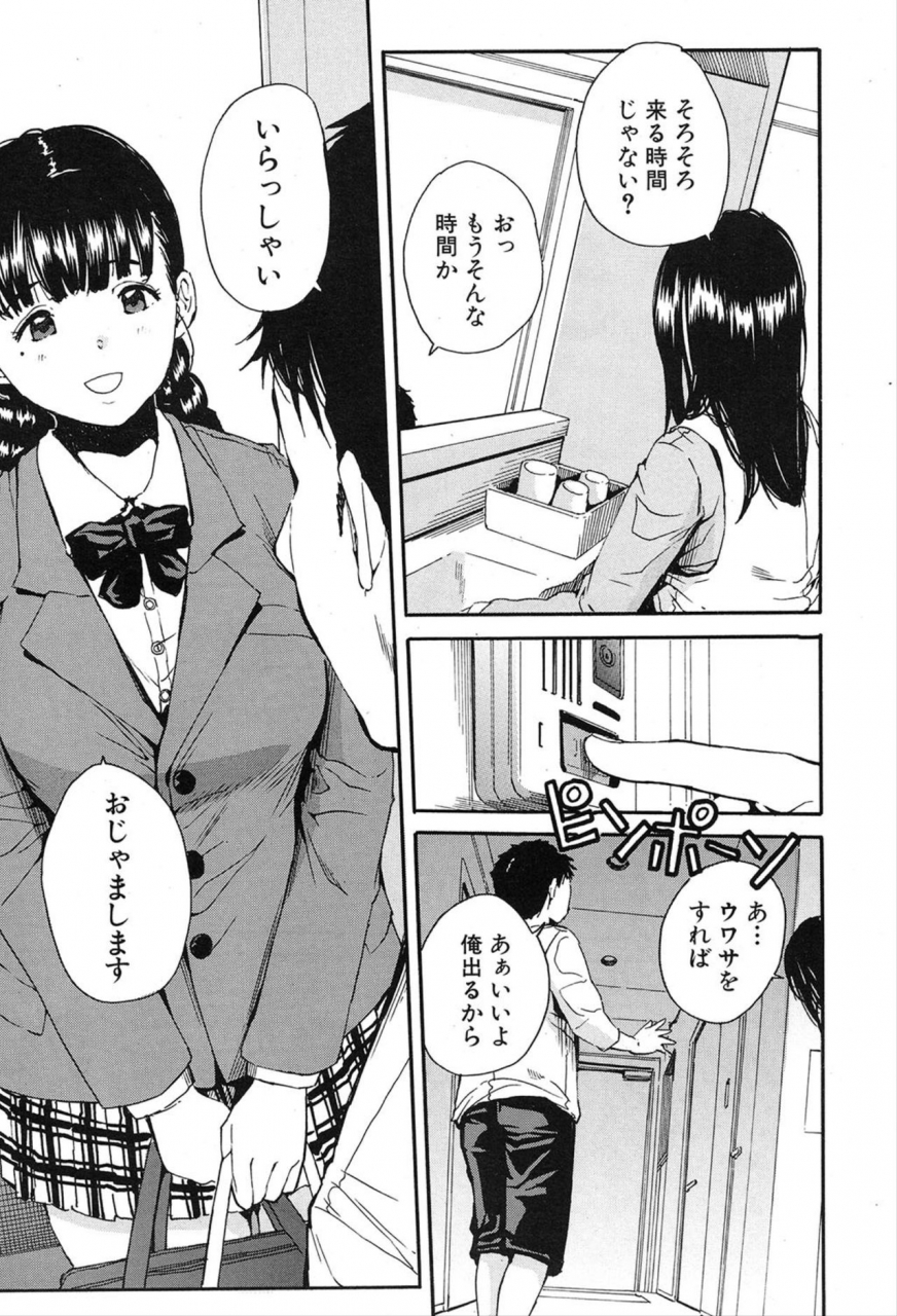 comic-mugen-tensei-2020-03