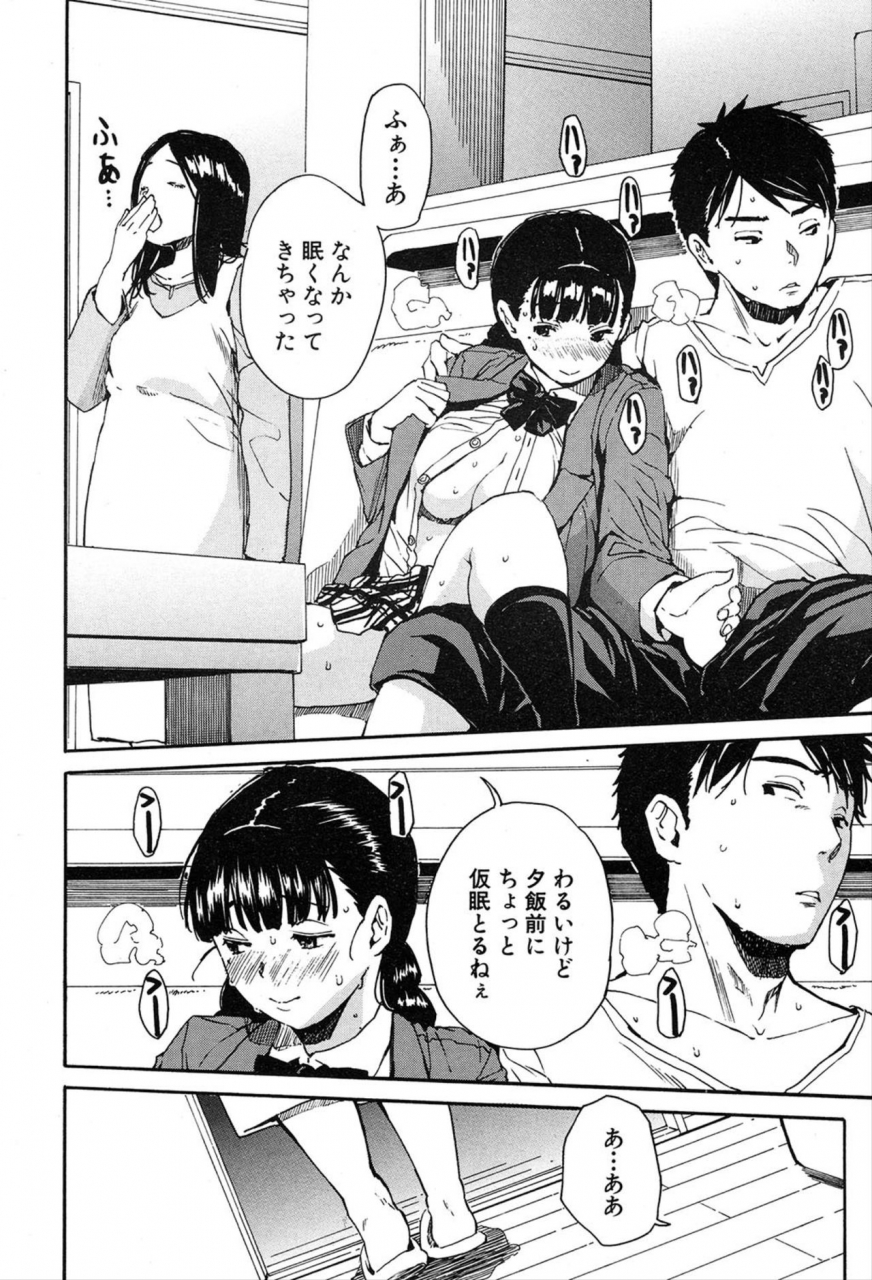 comic-mugen-tensei-2020-03